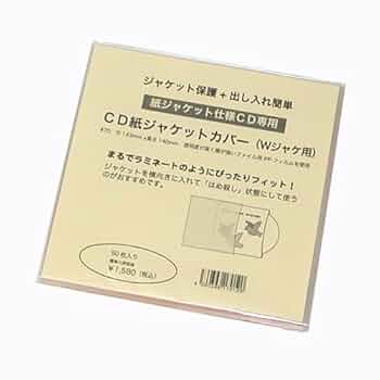 Amazon.co.jp: CD紙ジャケットカバー（W）ダブルジャケット用