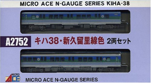 Kiha 38 New Kururi Line Color réplique haut de gamme en set de 2 voitures ferroviaires