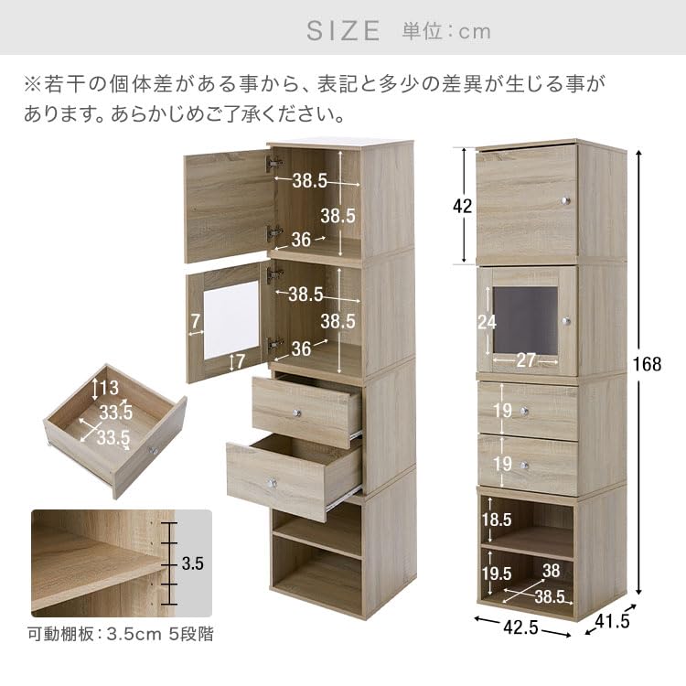 Amazon｜収納棚扉付きキューブボックス4個セットフタ付きカラー