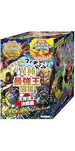 Amazon.co.jp: 学研 Gakken 異種最強王 図鑑 フィギュア 天界頂上決戦