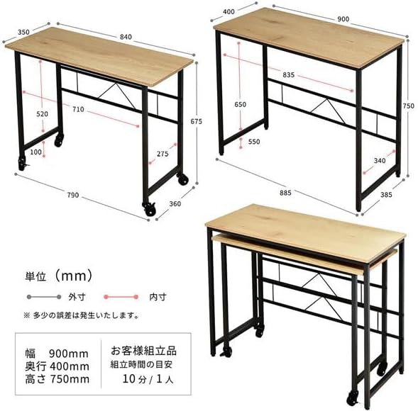 メラミン ネストデスク【ライトブラウン】 組立品 top1-ds-2648221 [独自簡易包装]
