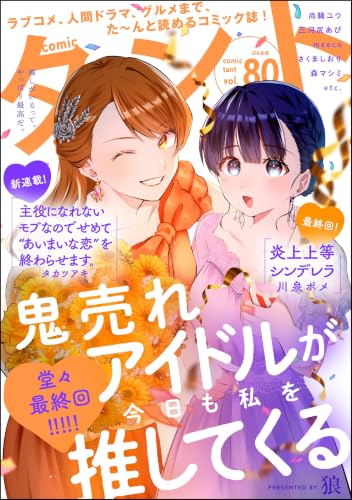 Amazon.co.jp: 尚騎ユウ: 本、バイオグラフィー、最新アップデート