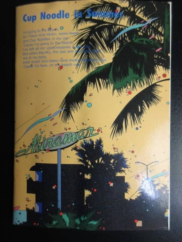 Amazon.co.jp: カップヌードル in Summer 鈴木英人/ノベルティ/ノート