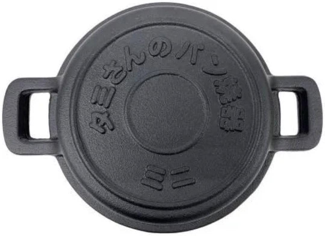 Amazon.co.jp: 南部鉄器 タミさんのパン焼き ミニ : ホーム＆キッチン