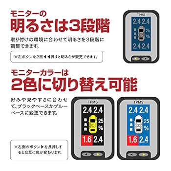 TPMS 液晶モニター型タイヤ空気圧監視システム トヨタ車用 5PIN Amazon.co.jp: 液晶モニター型 タイヤ空気圧監視情報システム
