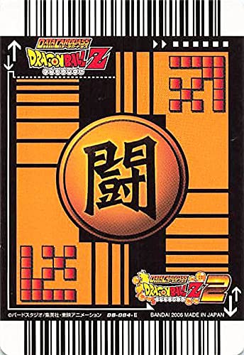 Amazon.co.jp: ドラゴンボールカード ドラゴンボールZ2 天津飯 DB-084