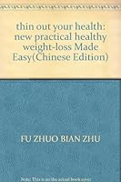 新版家庭实用瘦身保健一点通：瘦出健康来 780753978X Book Cover