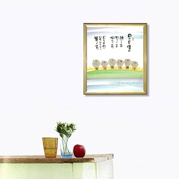 六地蔵「日々是好日」色紙額 木製フレーム付き　　 #酒井萌一作 六地蔵「日々是好日」色紙額 木製フレーム付き #酒井萌一作