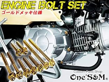 Amazon | ゆZ22-22 スーパーカブ110 JA44 専用 エンジン ボルト
