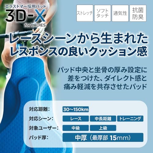 Amazon.co.jp: PEARL IZUMI(パールイズミ) サイクルウエア T293-3DX