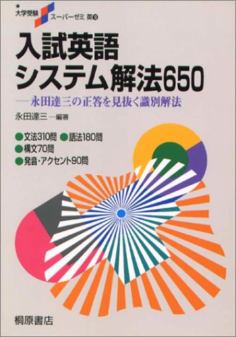 Amazon.co.jp: 永田 達三: 本、バイオグラフィー、最新アップデート