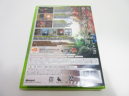 カルドセプト サーガ/Culdcept SAGAの関連画像2