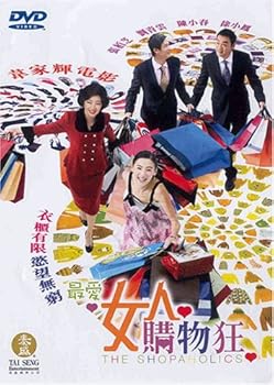 DVD Shopaholics Book