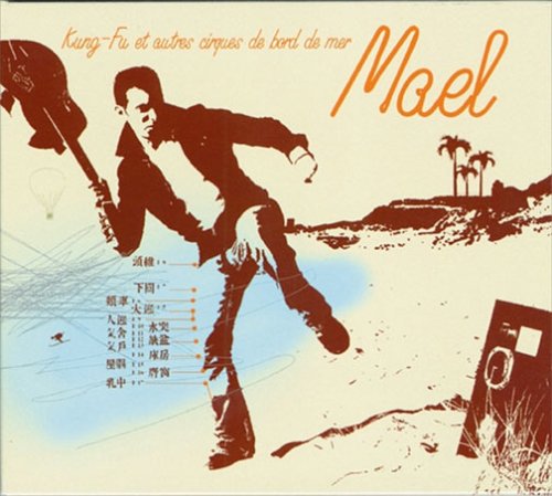kung fu et autres cirques de bord de mer [Audio CD]