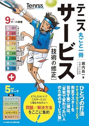 Amazon.co.jp: BREAK BACK 20 (20) (少年チャンピオンコミックス
