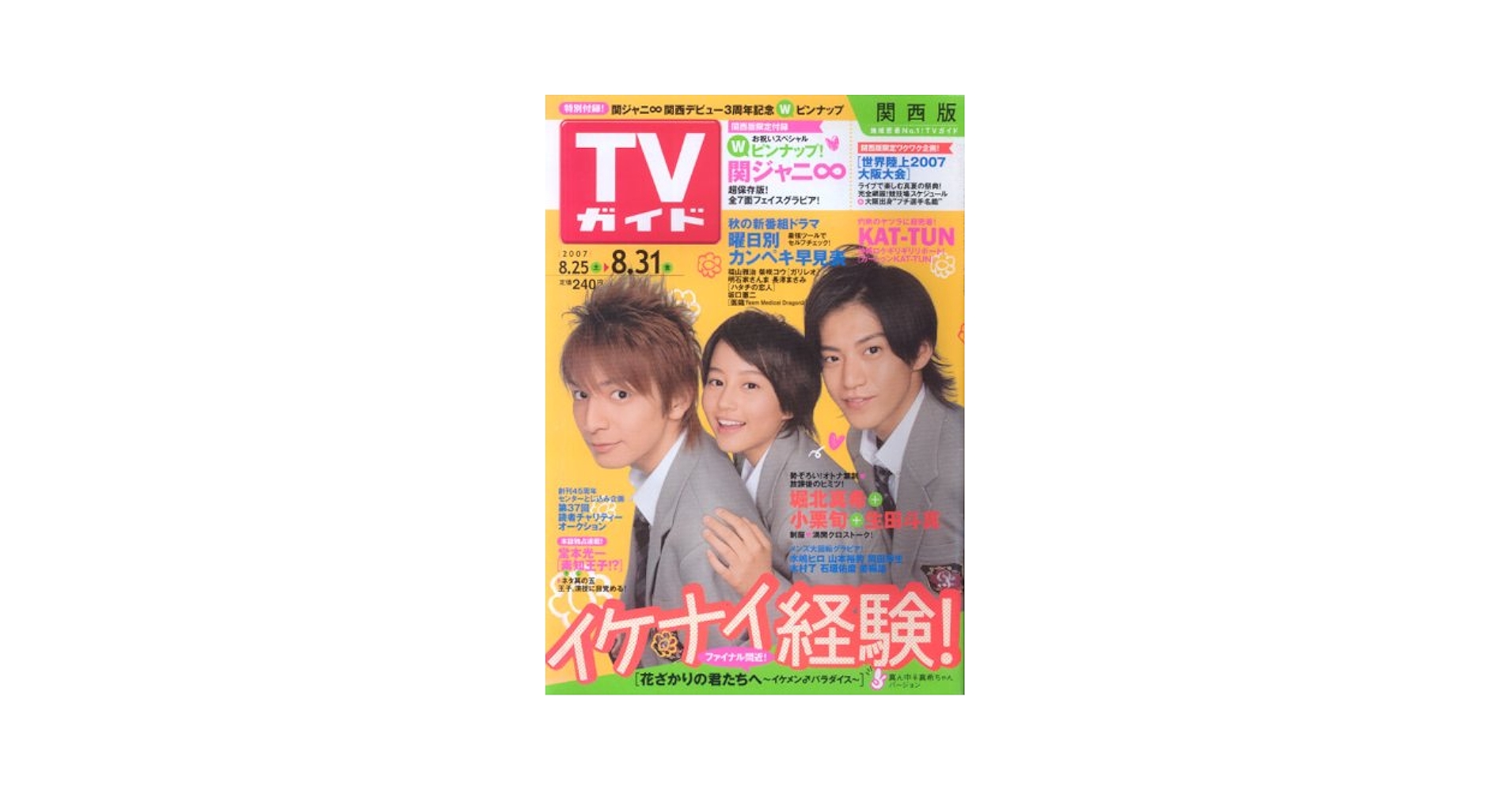 小栗旬出演 ハート DVD-BOX〈3枚組〉 Amazon.co.jp: ハート DVD