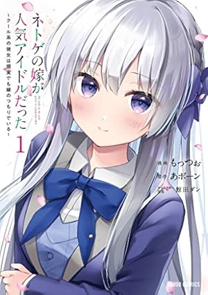 Amazon.co.jp: ナカノヒトゲノム【実況中】 1 (MFC ジーンピクシブ