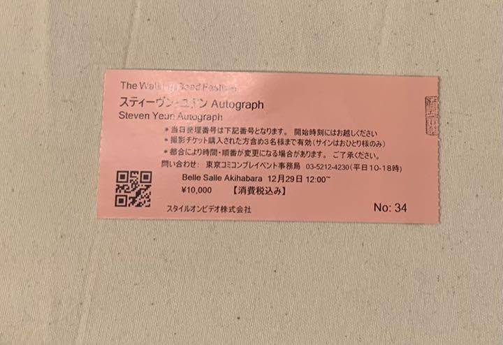 スティーブンユアン　サイン入り　グレン　ウォーキングデッド　フィギュア スティーブンユアンサイン入りグレンウォーキングデッドフィギュア