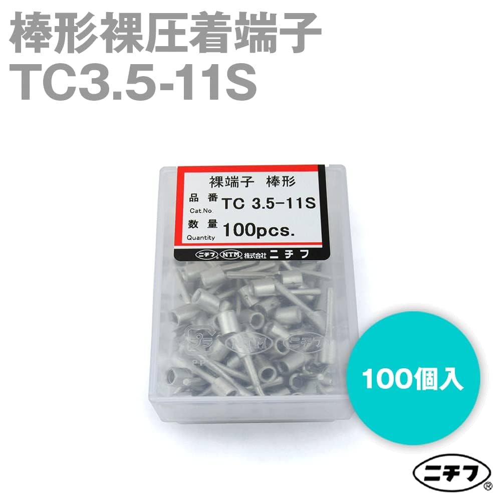 しげき　　点棒 45625.60140 45625-60140 45625-60090 Transmission Control