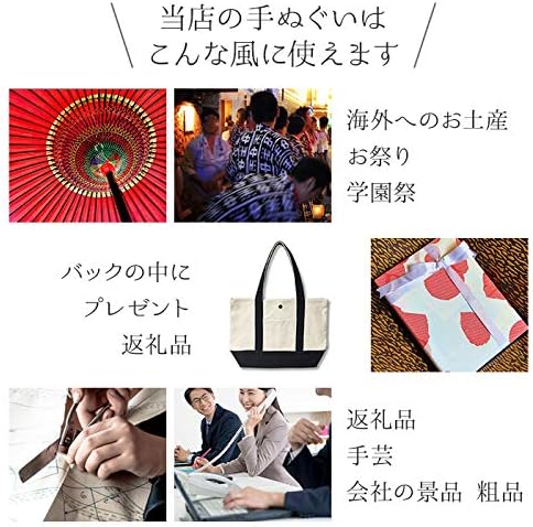 Amazon Co Jp 手ぬぐい 波千鳥 日本手ぬぐい 古典柄 夏 手拭い 日本 てぬぐい テヌグイ ロングサイズ 日本製 ホーム キッチン