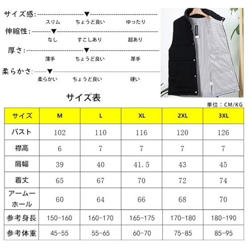 uptoyou ダウンベスト メンズ 中綿ベスト アウター 防寒 スタンドカラー 半袖 欧米風 男女兼用 ゆったり 暖かい 厚手 軽量 春 秋 冬 カジュアル 人気 おしゃれ 無地 M-3XL 大きいサイズ 通勤 通学 アウトドア の商品画像 7