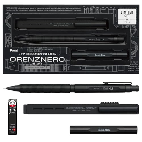 オレンズネロ 0.3 シャープペン」の人気商品一覧 | 安い商品を通販