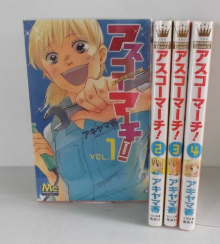 6ページ目のアキヤマ香おすすめランキング 215作品 ブクログ