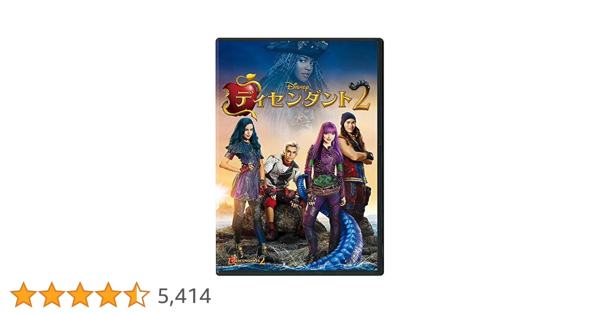 ディセンダント2 [DVD] 71-THn5ovrL._AC_SY200_QL15_.jpg
