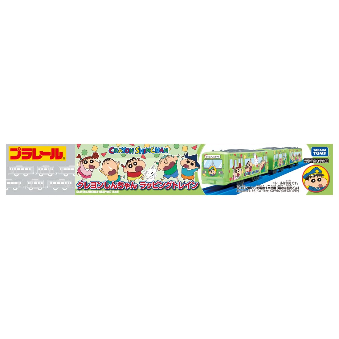 Amazon.co.jp: タカラトミー プラレール クレヨンしんちゃん