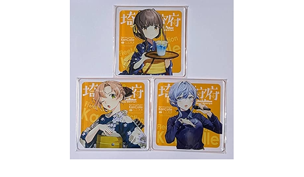 Amazon.co.jp: 艦これ 埼玉鎮守府 アクリルコースター セット