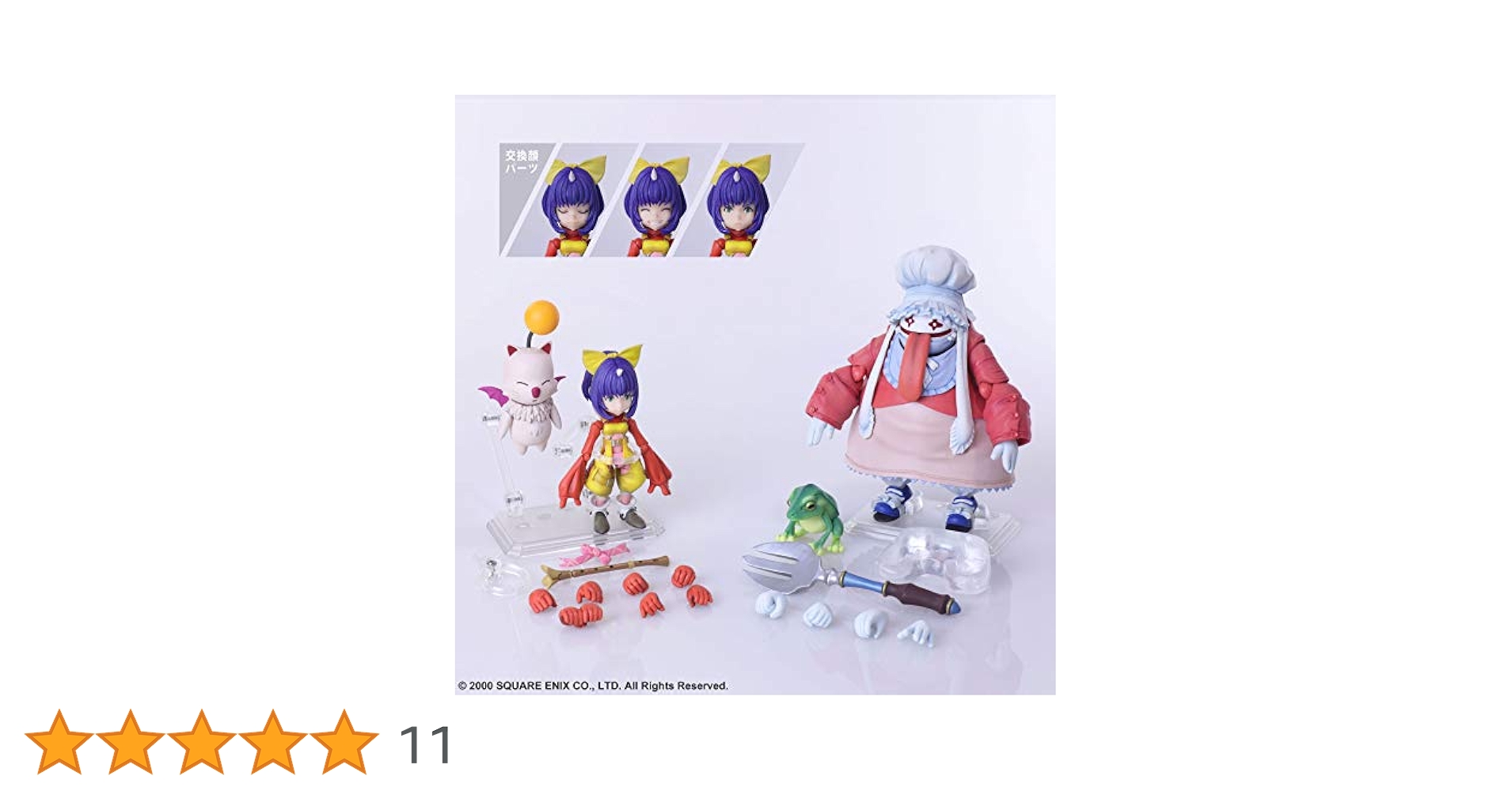 Amazon.co.jp: Final Fantasy Ix Bring Arts Eiko Carol & Quina