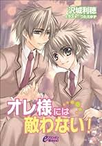 Amazon.co.jp: つたえ ゆず: 本