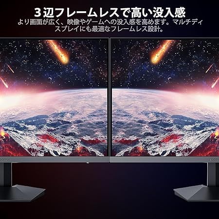 Amazon.co.jp: KOORUI ゲーミングモニター 27インチモニター フルHD VA