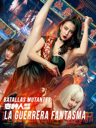 Batallas Mutantes: La Guerrera Fantasma