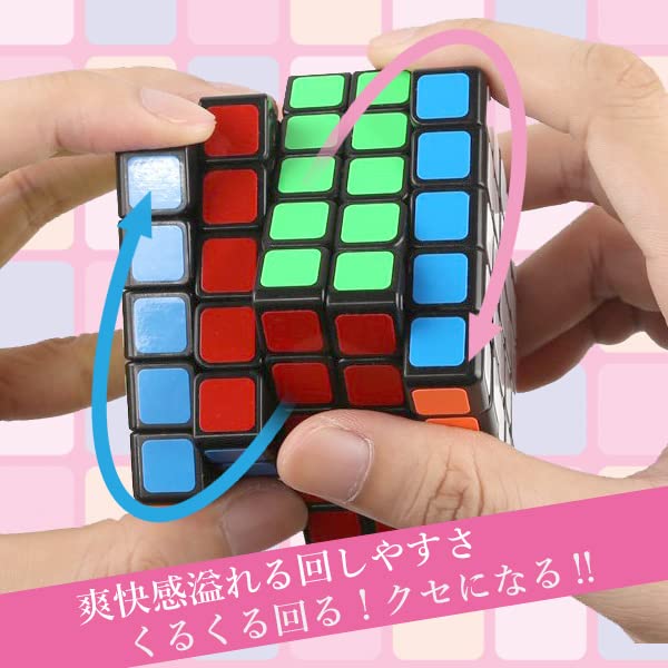Amazon | 【2025年モデル】 パズルキューブ 5×5 競技用 立体 競技