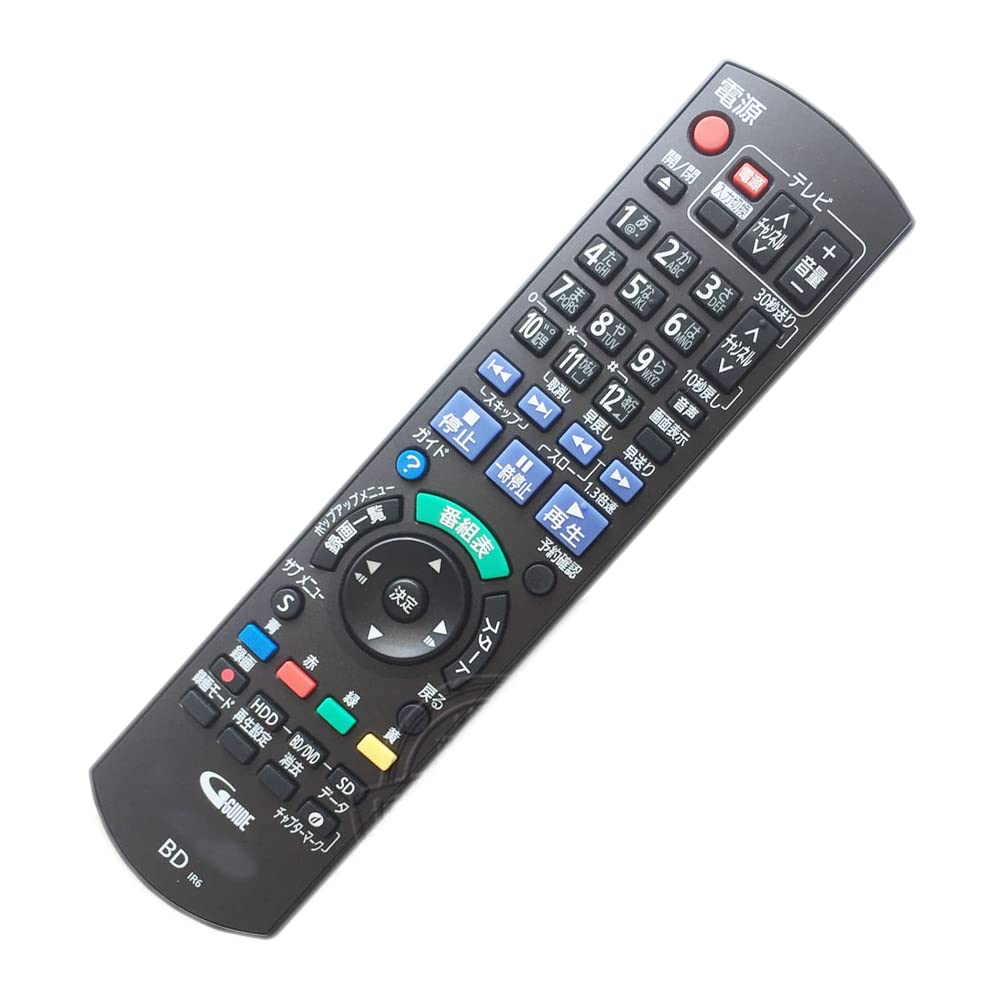 Telecomando adatto for controller lettore DVD Blu-ray N2QAYB000607 (versione giapponese)