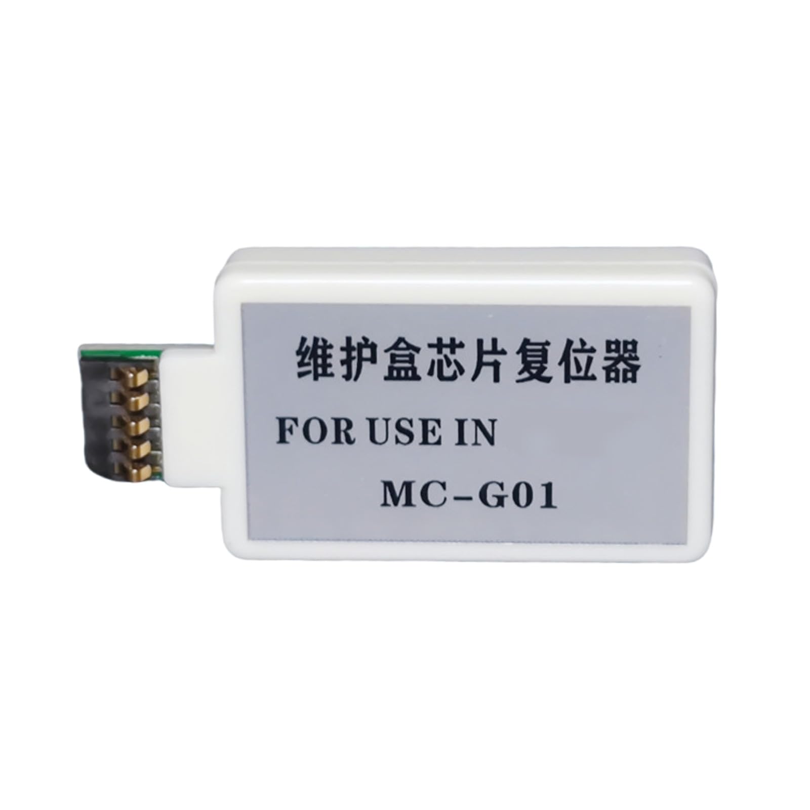 Puce boîte maintenance bloquée ? Solution pour GX7030 G6092 - 7