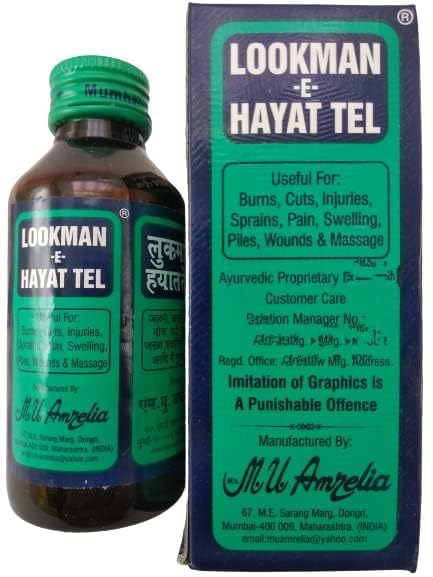 AMAEYYA Lookman E Hayat Tel || For Burns, Cuts, Injuries, Swelling, Wounds & Massage || Net Weight: 100ml || Pack of (2)