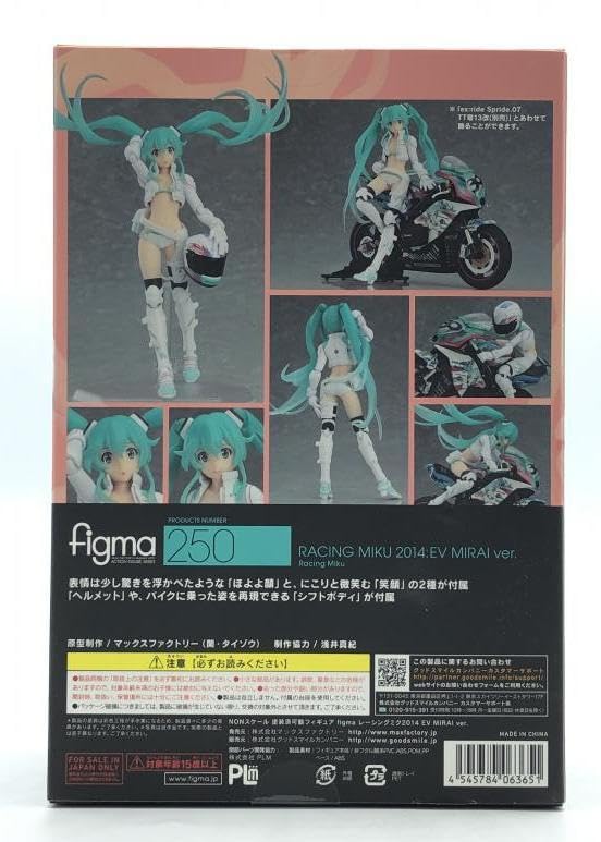Max Factory - figma レーシングミク2014 EV MIRAI ver. マックスファク… Amazon.com: FREEing Racing Miku 2014 (EV Mirai Version