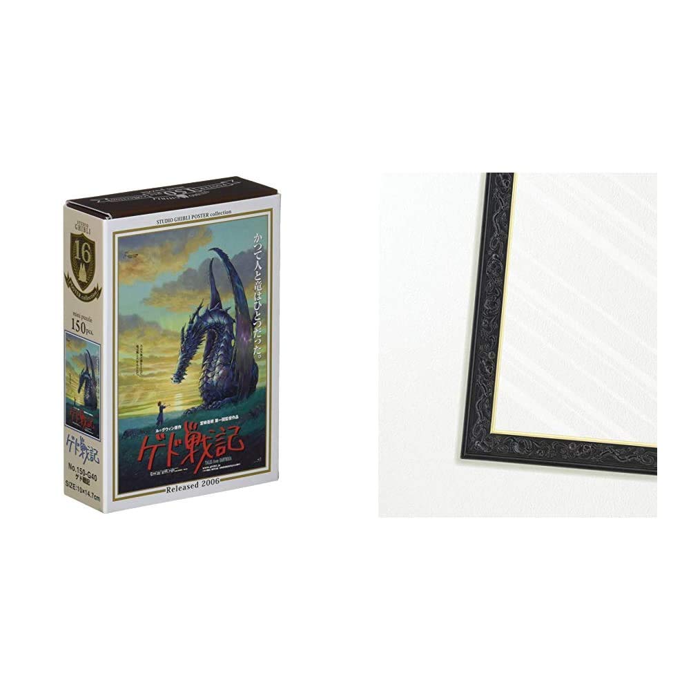 @*ド様 【未使用】スタジオジブリ 作品ポスターコレクション　専用フレーム 91jrsrlgcgL._UF1000,1000_QL80_.jpg