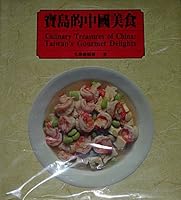 Culinary Treasures of China: Taiwan's Gourmet Delights B000TZU3SU Book Cover