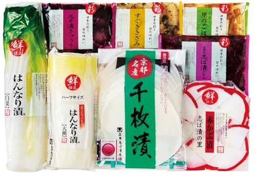 【土井志ば漬本舗】京のはんなり漬 (はんなり漬:大根(1/4割)・白菜150g、千枚漬80g、赤かぶ漬72g、志ば漬・里のごぼう・すぐききざみ・志そ漬きゅうり各40g)