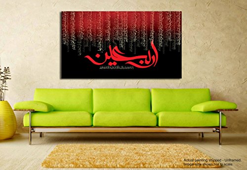 Image of Tamatina Religious Art Canvas Paintings | Sanaa | Islamic Art | Paintings for Home decor|Size - 28X16 Inches.j137