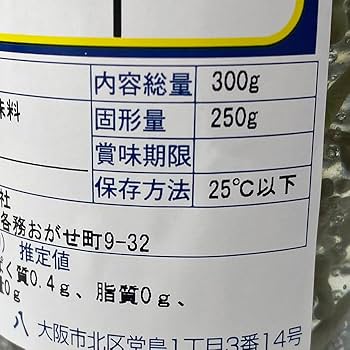 Amazon.co.jp: 平八 じゅんさい 300g（瓶）（内容総量：300g