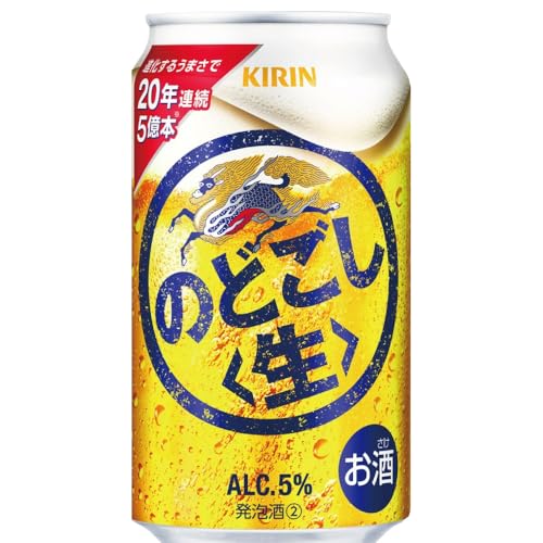 [仙台工場産]キリンのどごし[生]350ml×24缶×1ケース(24本セット)[仙台 お酒 ビール 人気 ギフト 麦 地元産 地元ビール 日本産 酒類 酒好き パーティー用]●