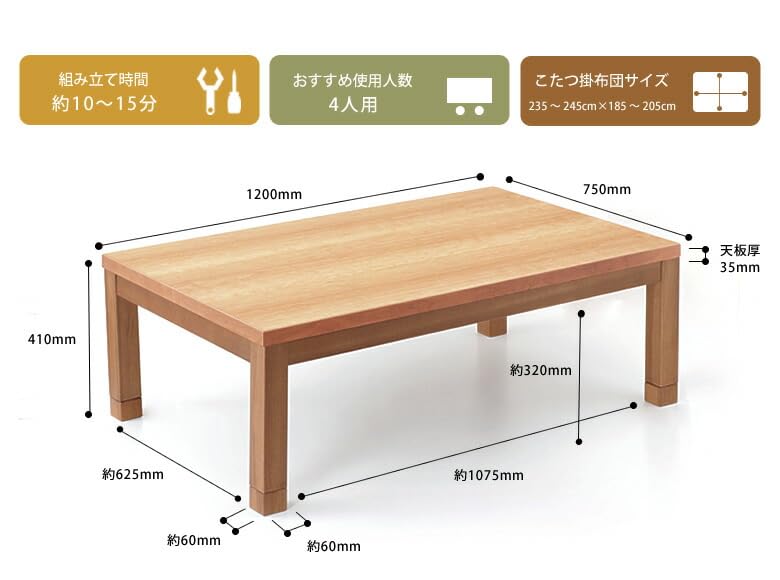 家具の里 国産 日本製 ブラックチェリー 天然木 120幅 Amazon | 家具の里 こたつ テーブル (長方形/ブラックチェリー材