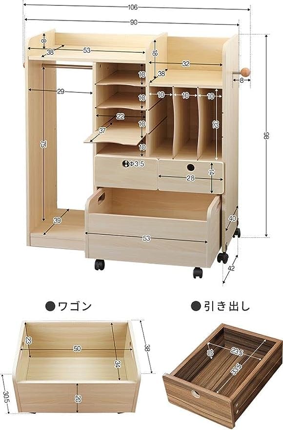 ウォールナット　ランドセルラック　シェルフ ランドセルラック セルラ ウォールナット(WN): デスク | 家具