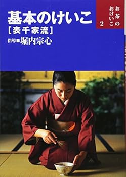 Tankobon Hardcover ??????????? (???????) Book