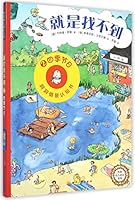 I could not find 2: Seasons festival 7514210415 Book Cover