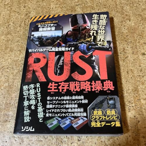 ToCoQ[SUKCh RUST헪T V